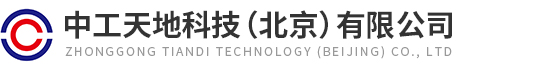 凯发国际平台首页,K8凯发·国际官方网站,凯发k8国际黑钱原因天地科技（北京）有限公司