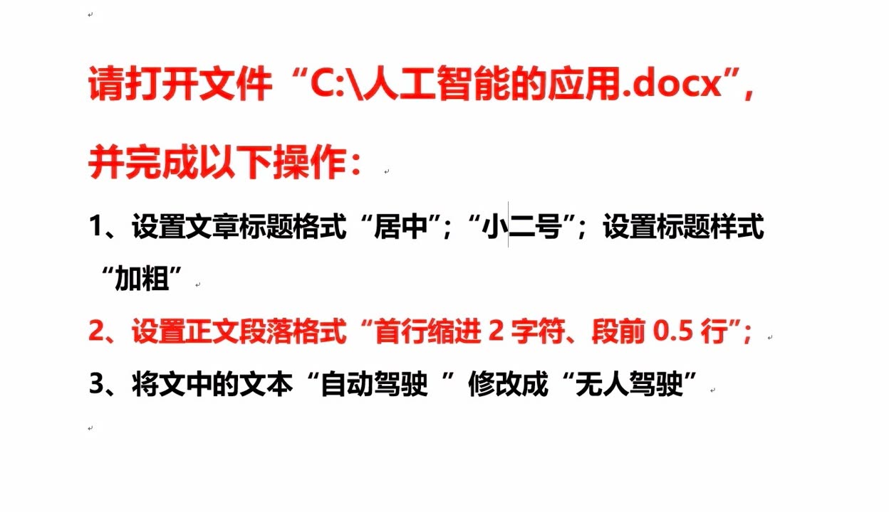 “震惊体”“标题党”为何让老年人深信不疑